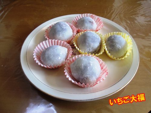 いちご大福