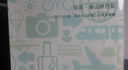 アルバム