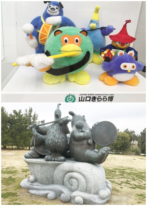 きらら博マスコット