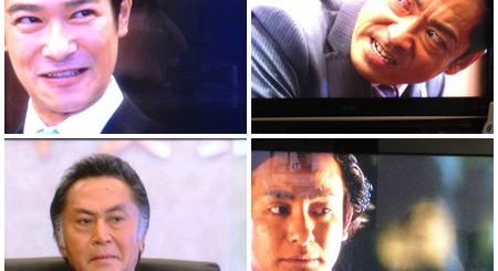 半沢直樹