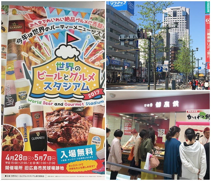 市内界隈