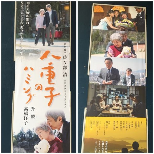 %e3%83%9d%e3%82%b9%e3%82%bf%e3%83%bc