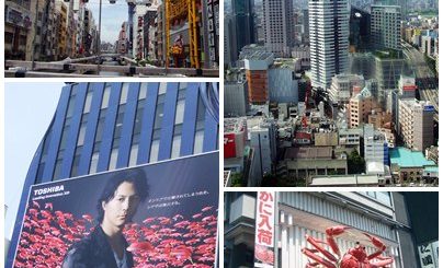 大阪へ