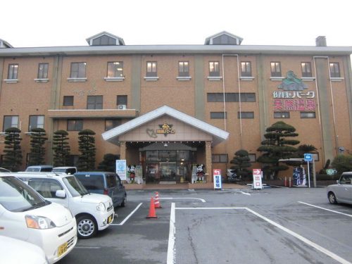 下松健康パーク