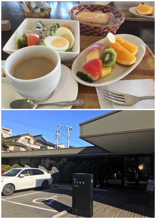 モーニングタイム