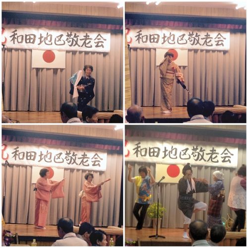 敬老会1敬老会1