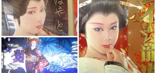 劇団錦