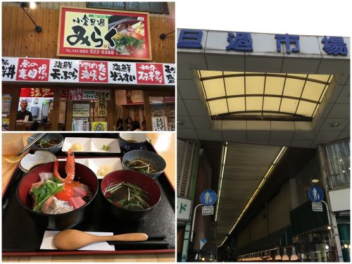 旦過市場