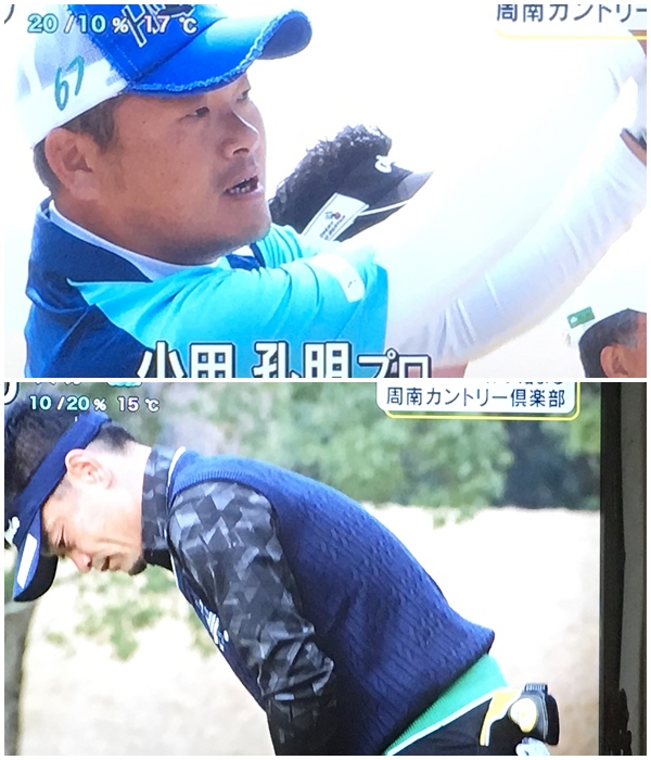 小田・竹谷プロ