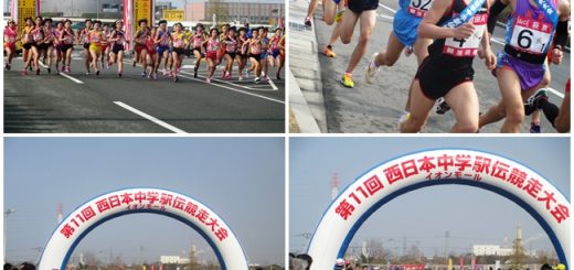 西日本駅伝