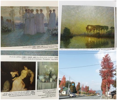 %e6%b4%be%e6%9c%80%e5%be%8c%e3%81%ae%e5%8d%b0%e8%b1%a1