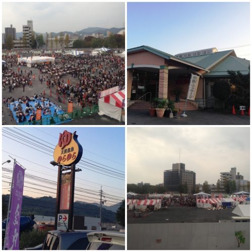 広島てっぱんグランプリ