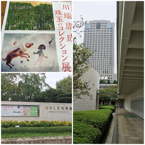 ひろしま美術館内