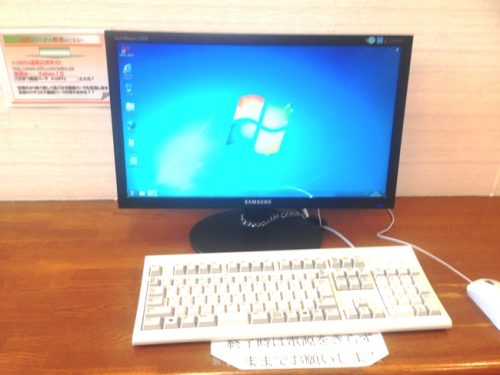 バソコンルーム