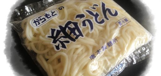 うどん