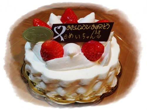 ﾊﾞｰｽﾃﾞｰ