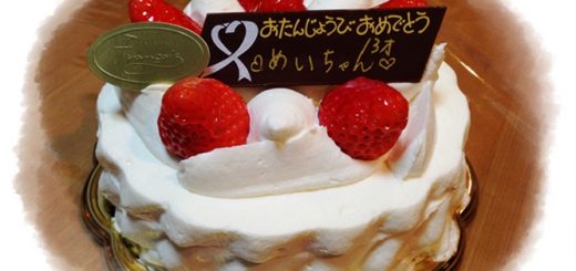 ﾊﾞｰｽﾃﾞｰ