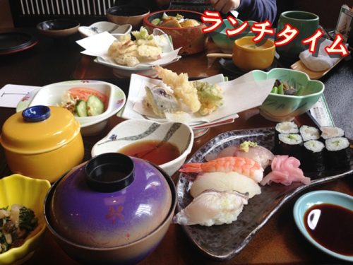 Iランチタイム