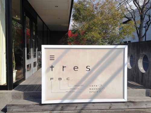 人気のカフェー