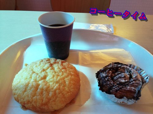 メロンパン
