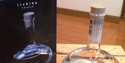 フラスコボトル