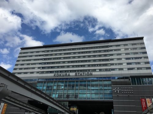 小倉駅