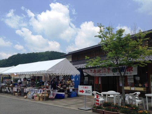 ロハス島地温泉1