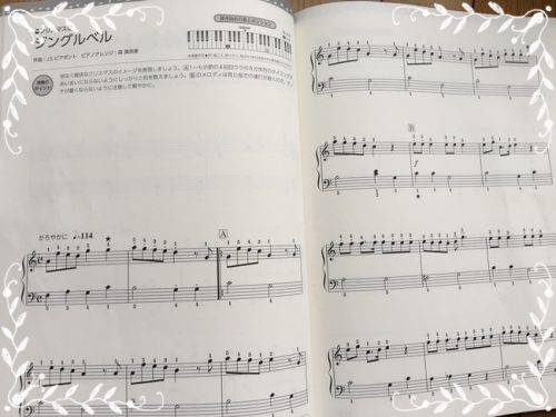 ｸﾘｽﾏｽｿﾝｸﾞで