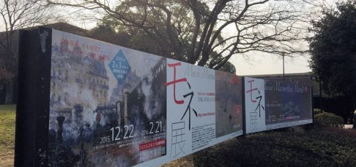 モネ展