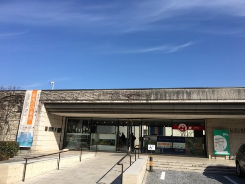 ひろしま美術館