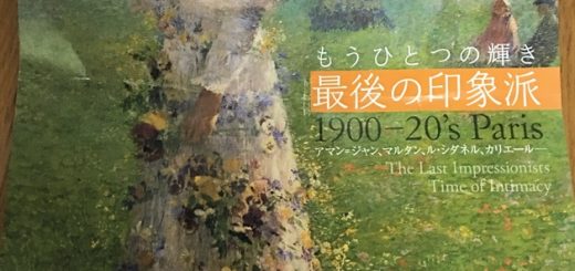 野原を行く少女