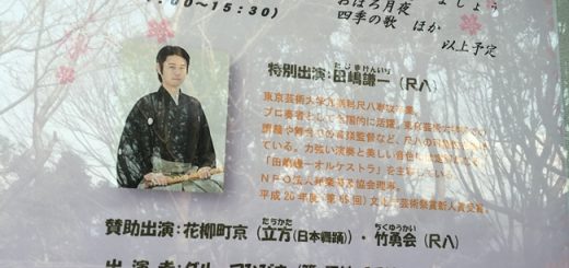 コンサートが