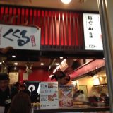 行列の出来る店