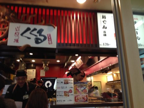 行列の出来る店