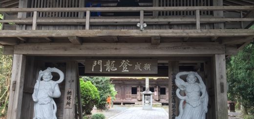 山門