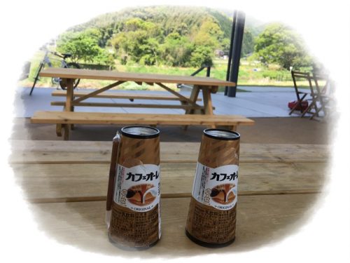 ひと休み