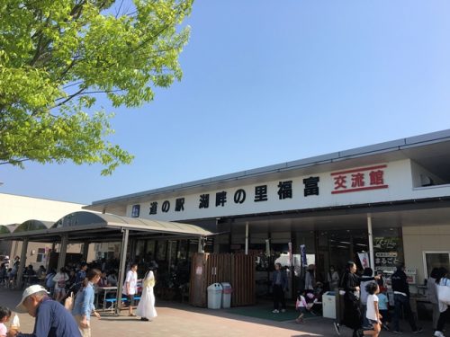 道の駅 湖畔の里