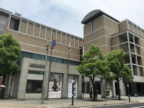 広島県立美術館