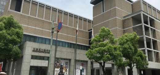 広島県立美術館