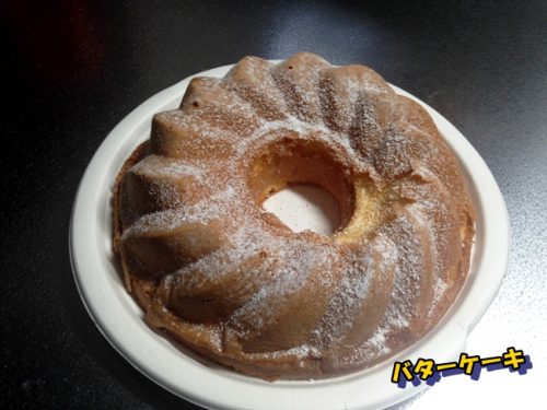 バターケーキ
