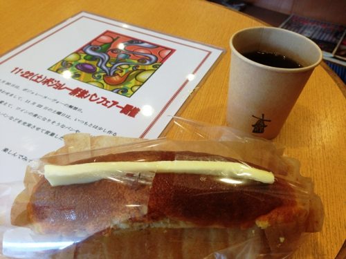 コーヒータイム