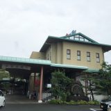 天然温泉