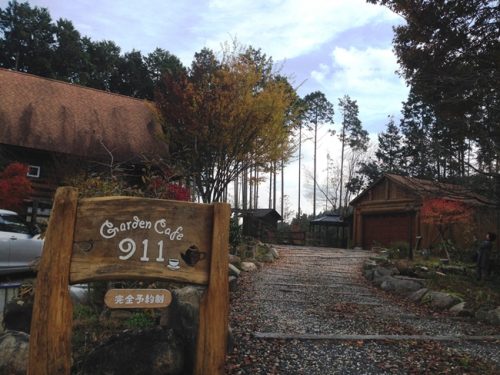 ガーデンカフェ