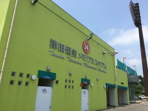 津田恒美メモリアルスタジアム