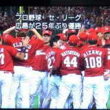 優勝
