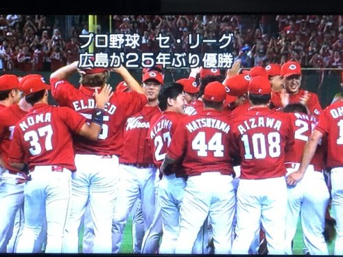 優勝