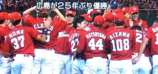 優勝