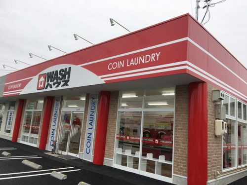 コインランドリー