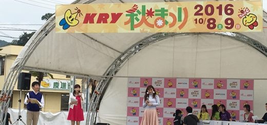 秋まつり