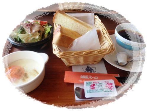 モーニングタイム